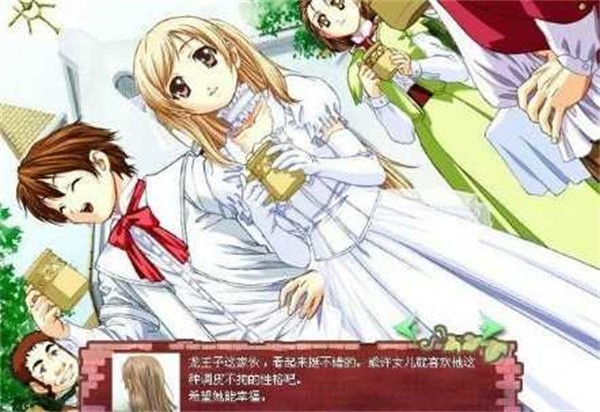 美少女成长计划2