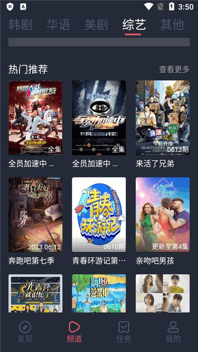 追剧吧影视17891