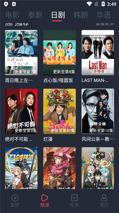 追剧吧影视17891