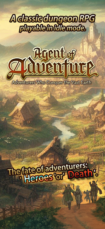 冒险代理人：大地的冒险者2