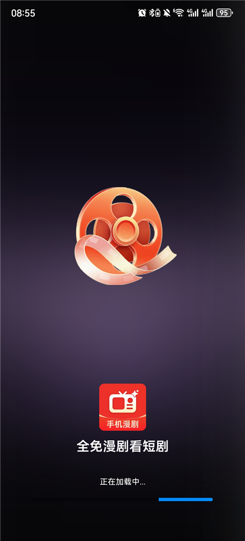 全免漫剧看短剧17893