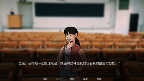 犹记繁花手机汉化版2