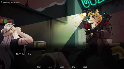 犹记繁花手机汉化版3