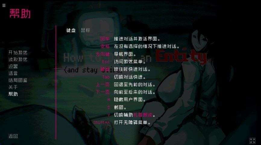 伪人女友游戏完美结局汉化版