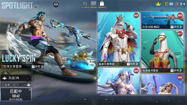 pubg国际版地铁逃生0