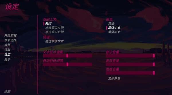 犹记繁花中文版7