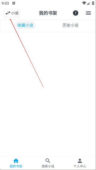 MYCOMIC漫画正版下载