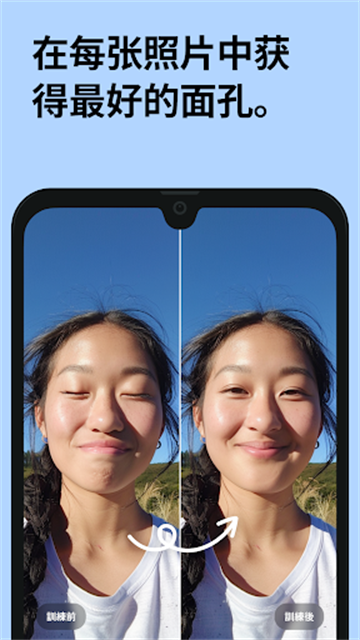 remini油画中文版0