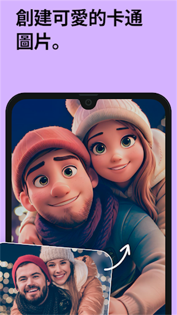 remini油画中文版2