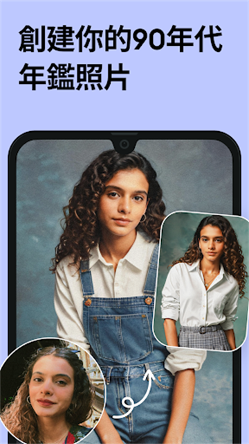 remini油画中文版1