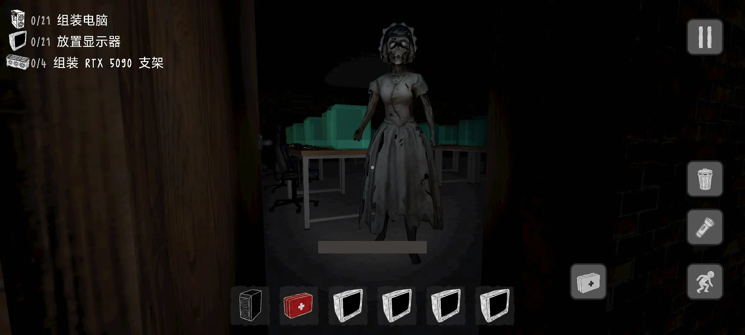 电脑组装噩梦steam移植版