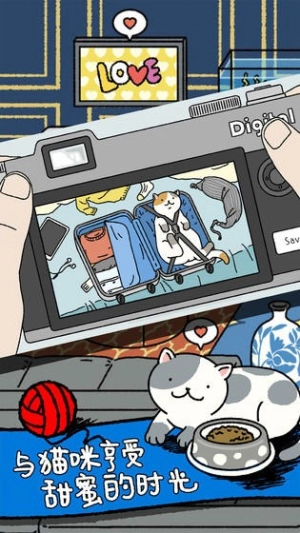 萌宅物语中文版34561