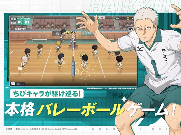 排球少年汉化版34567