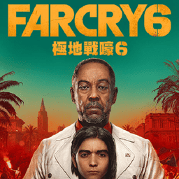 孤岛惊魂6手机版