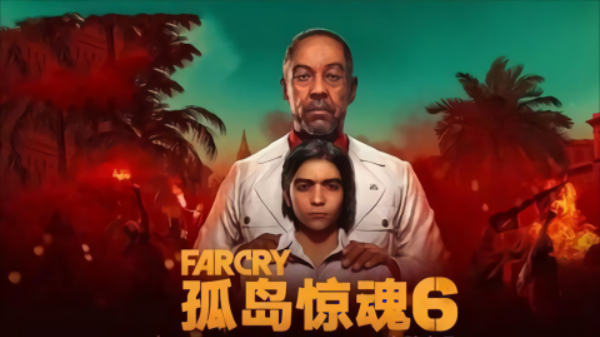 孤岛惊魂6手机版34569