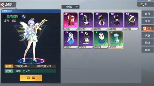 拳皇97ol安卓下载