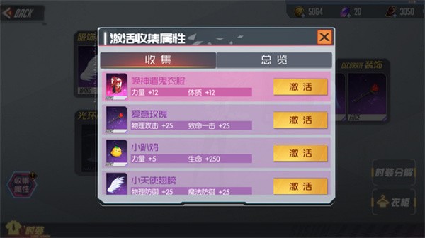 拳皇97ol安卓下载