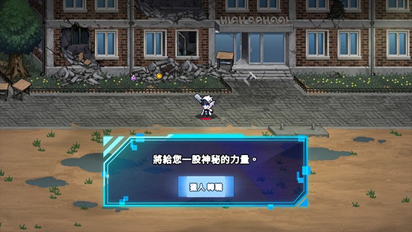 猎人突袭中文版