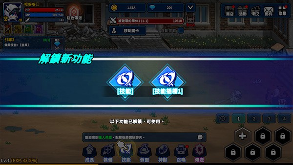 猎人突袭中文版