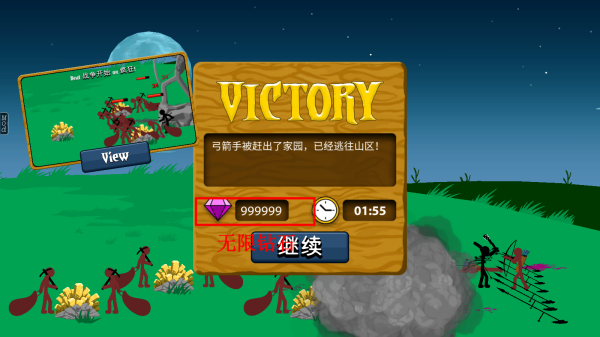 火柴人战争遗产魔改版阿赐同款1