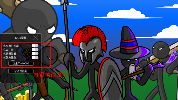 火柴人战争遗产魔改版阿赐同款2