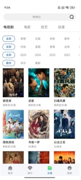 长青视频最新版下载