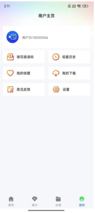 长青视频最新版下载