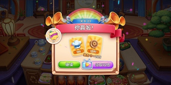 金币怎么获得配图2