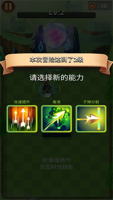 我是弓箭手正版12590