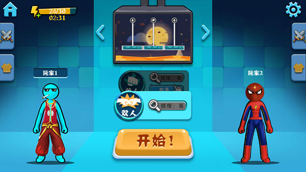 决斗火柴人双人版0