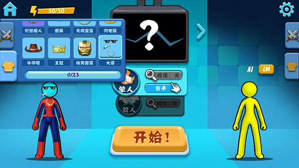 决斗火柴人双人版2