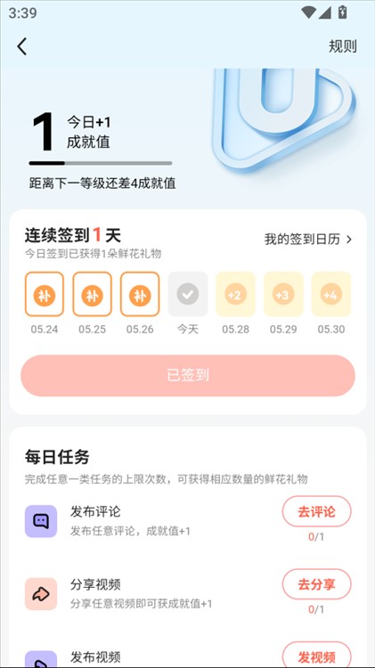 怎么赚钱配图1
