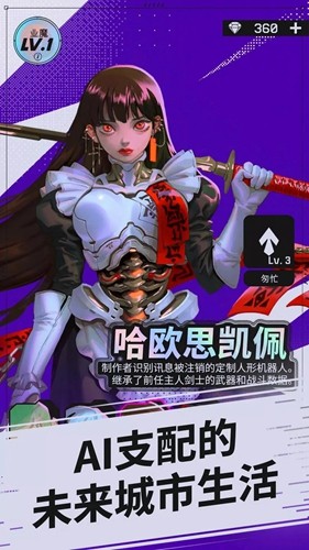 幻影之城安卓版1