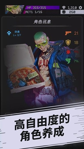 幻影之城安卓版2