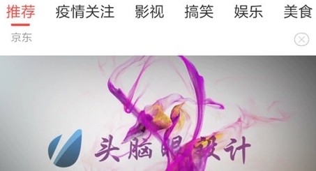 怎么搜索视频配图1