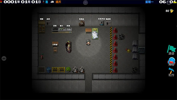 摆渡人生安卓版1