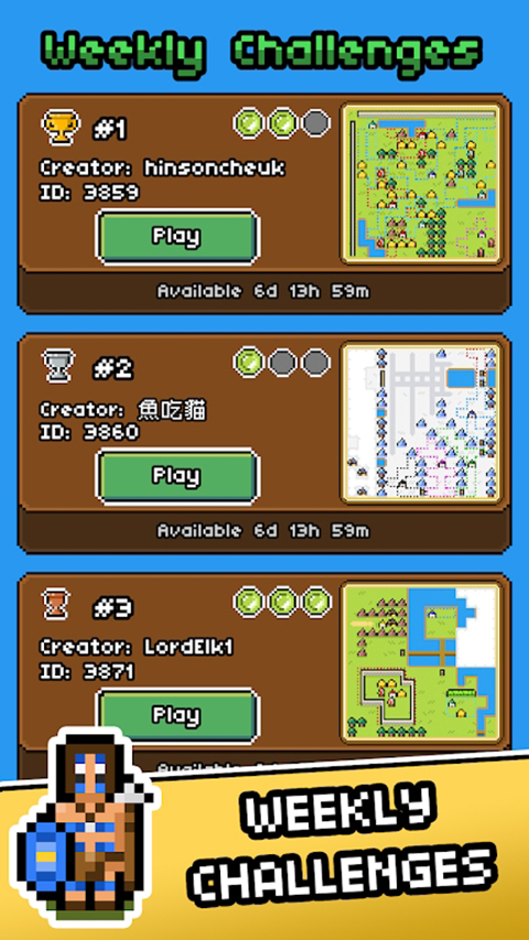 岛屿帝国最新版1