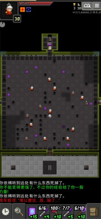 破碎的像素地牢最新版13979