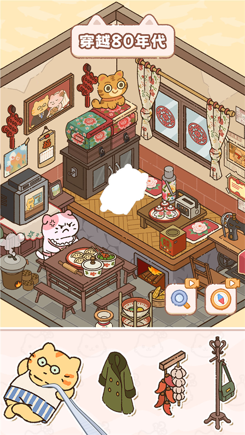 猫咪整理师小游戏34613