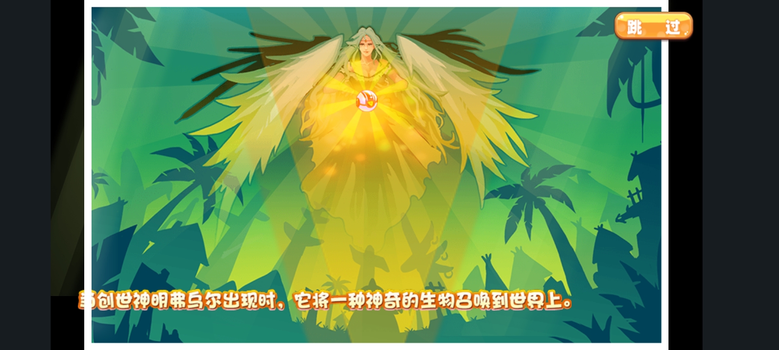 口袋妖怪单机周谦制作版1