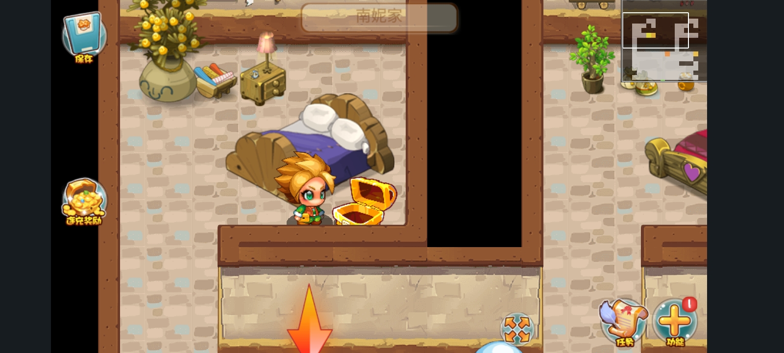 口袋妖怪单机周谦制作版2