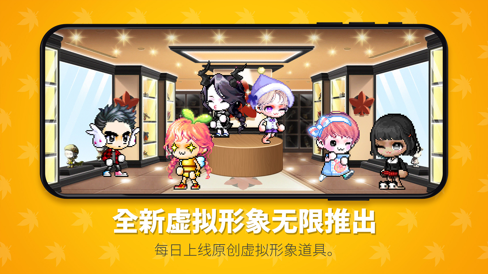 冒险岛世界34617