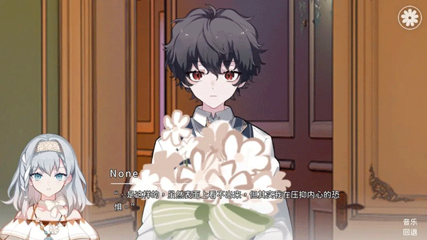 灾厄黑龙与谎言公主手机版0