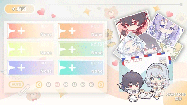 灾厄黑龙与谎言公主手机版2