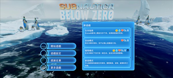 游戏怎么玩配图1