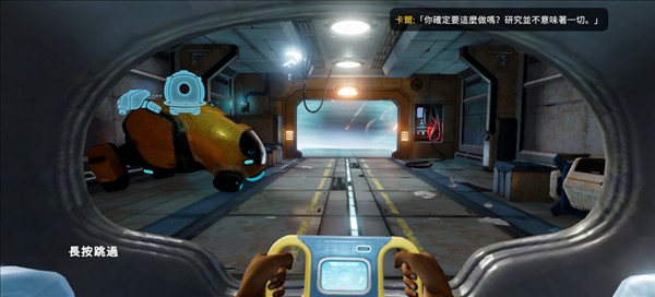 游戏怎么玩配图2