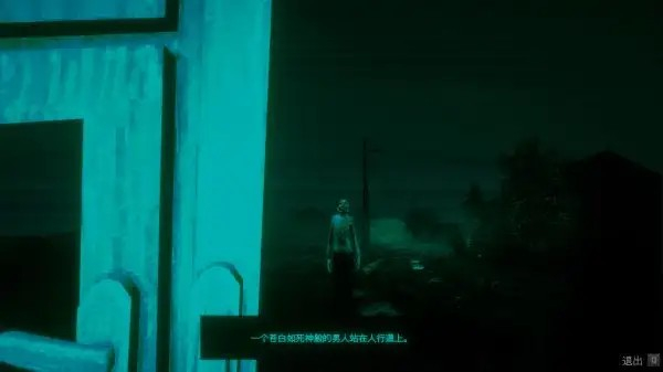 寻找伪人魅魔手机版