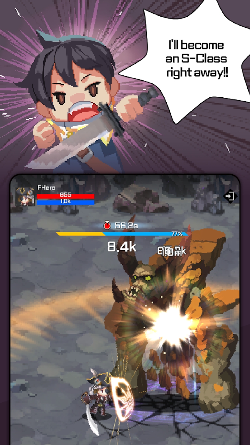 F级冒险家加强版0