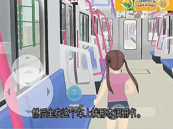 动漫都市手机版