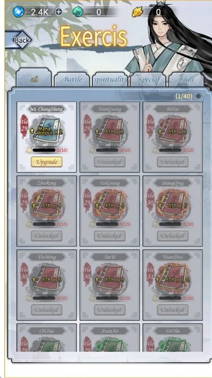 单机修仙模拟器1